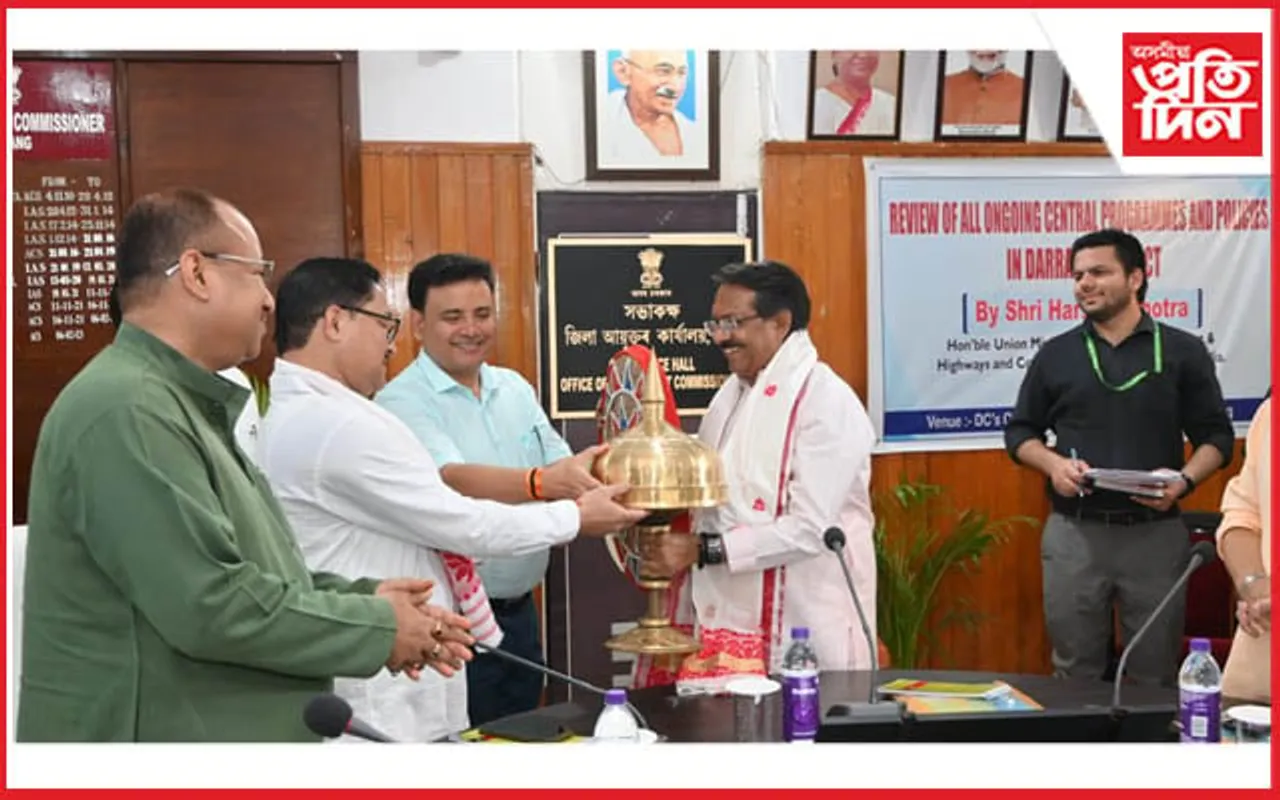 দৰঙত উন্নয়নৰ বুজ ল'লে কেন্দ্ৰীয় মন্ত্ৰী হৰ্ষ মালহোত্ৰাই...